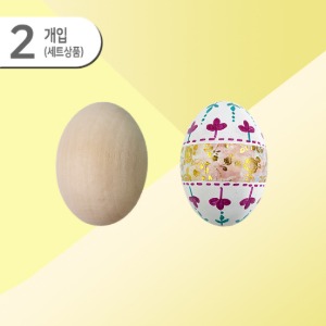 [그리기네0920]목재품 계란모형 2개입