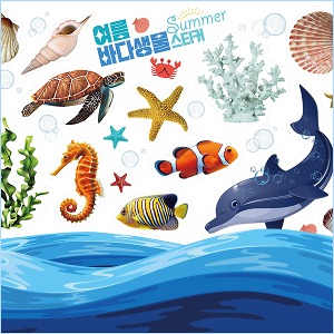 [꿈상자네580] 여름 바다 생물 스티커